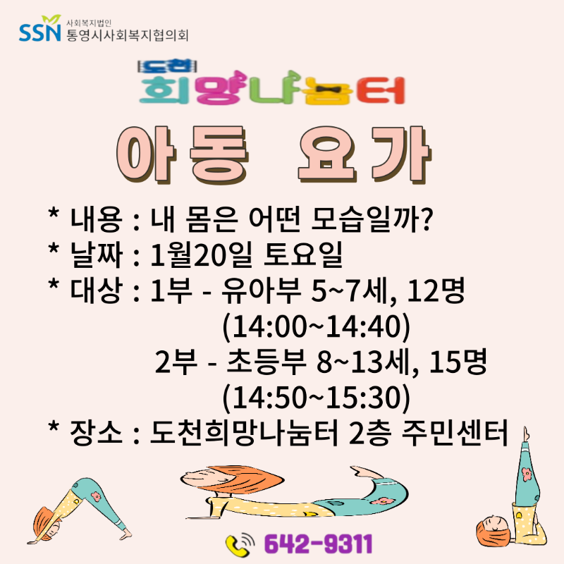 KakaoTalk_20240112_130120913.png