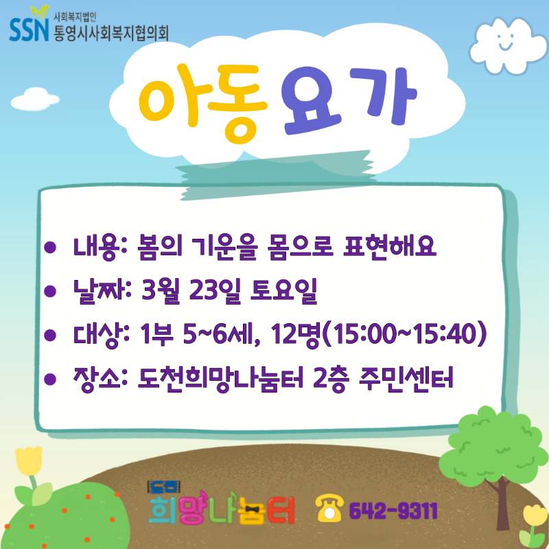 KakaoTalk_20240229_151520110_01.png