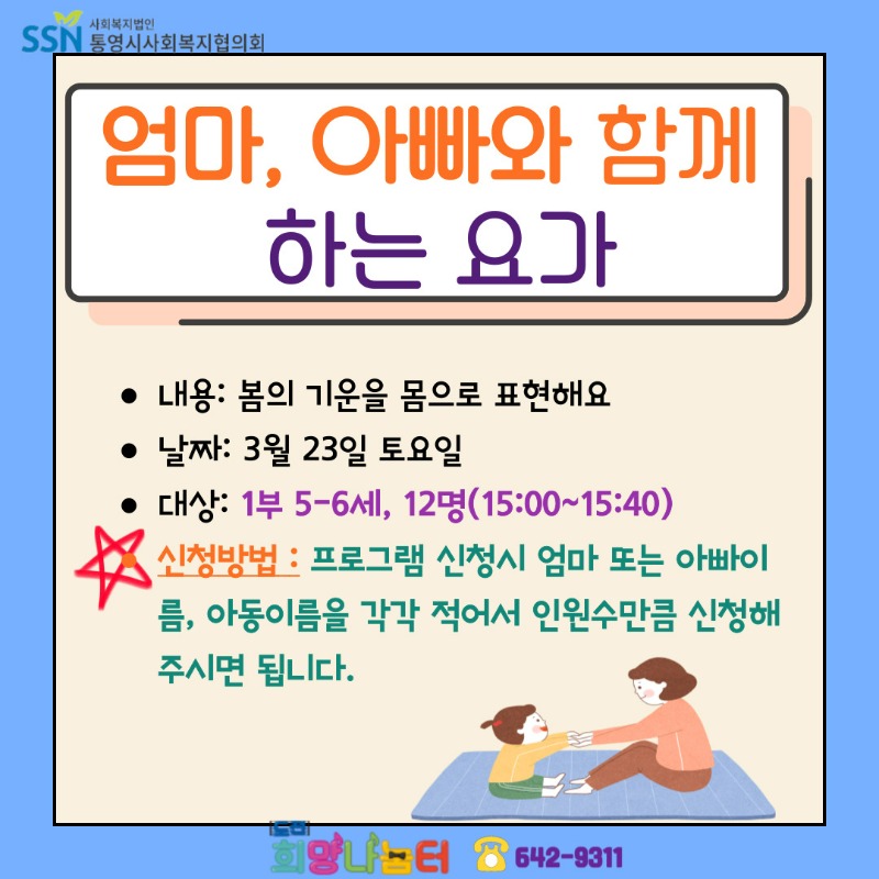 요가1부.jpg