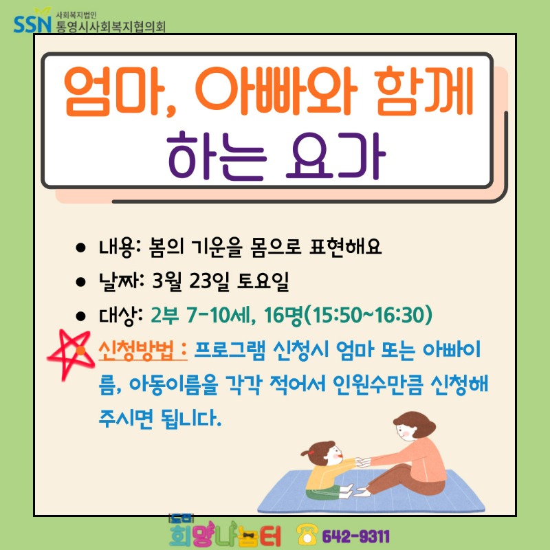 요가2부.jpg