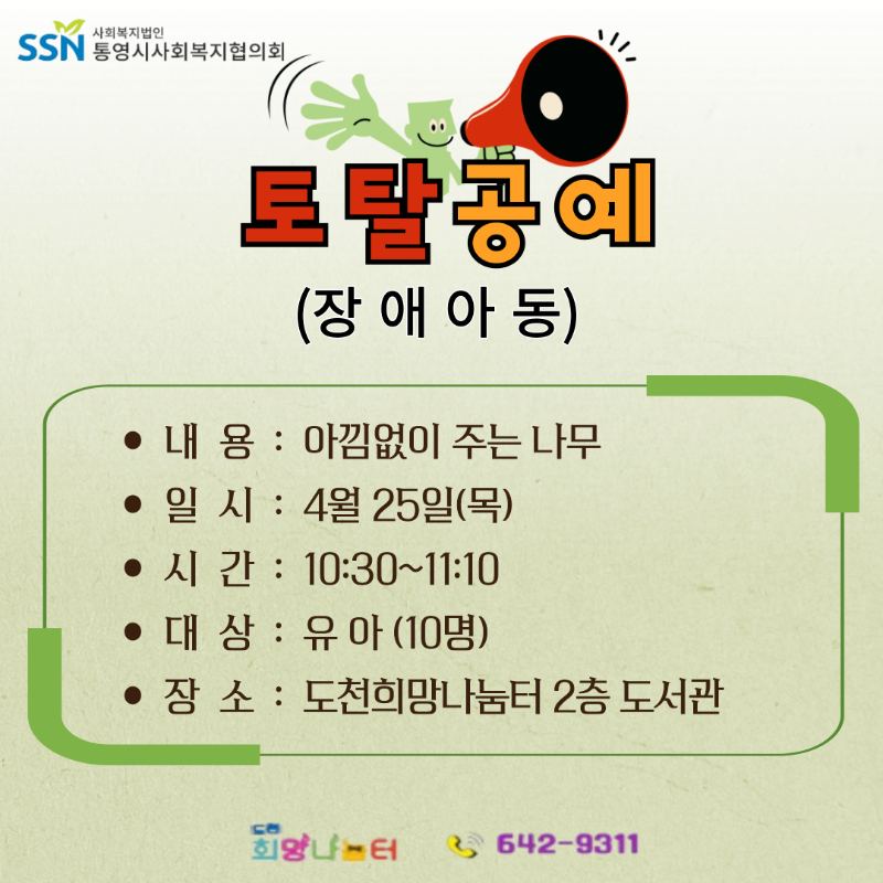 제목을-입력해주세요_-001 (3).png