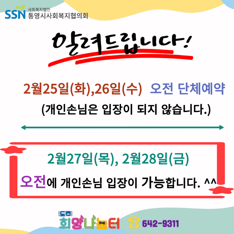 제목을-입력해주세요_-001 (1).png
