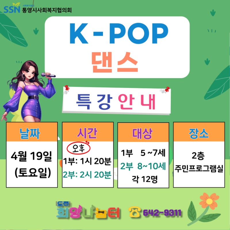 사본 -제목을-입력해주세요_-001 - 2025-04-01T095217.915.jpg