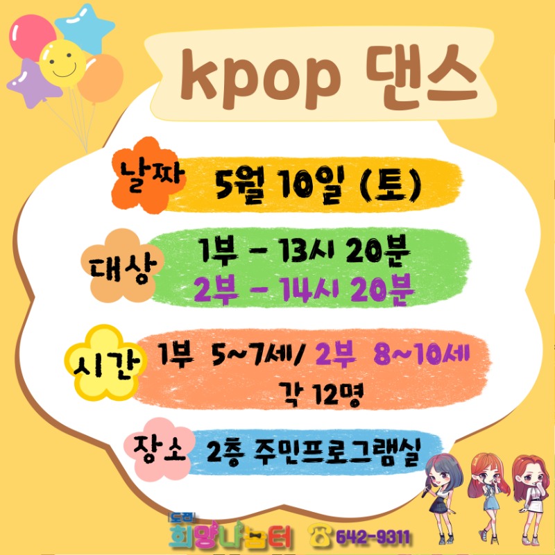 댄스5월.jpg