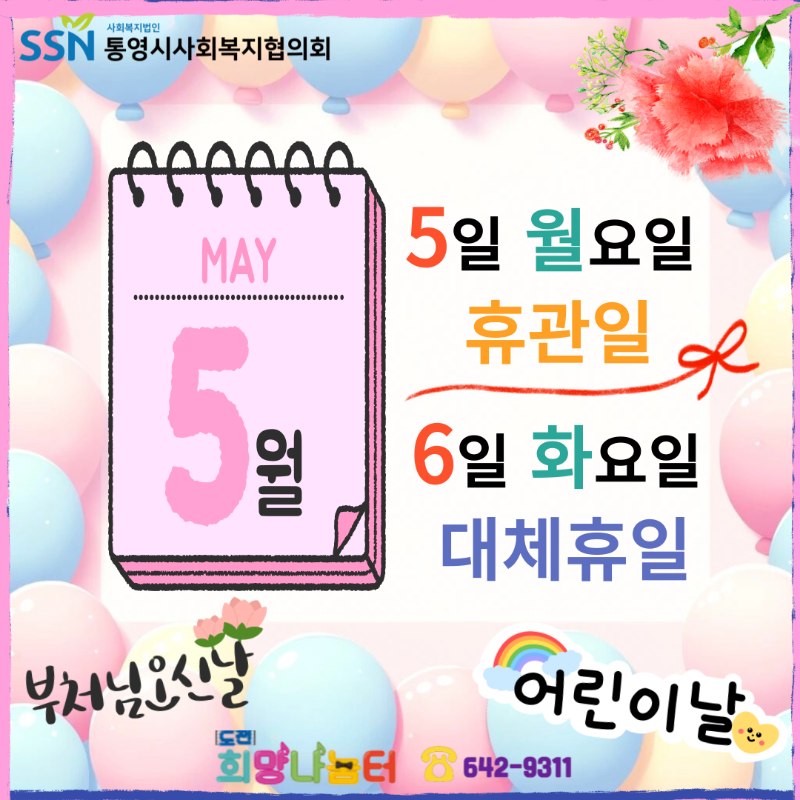 KakaoTalk_20250429_134716968_10.png