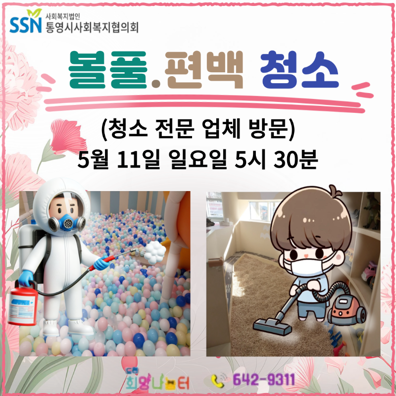 제목을-입력해주세요_-001.png