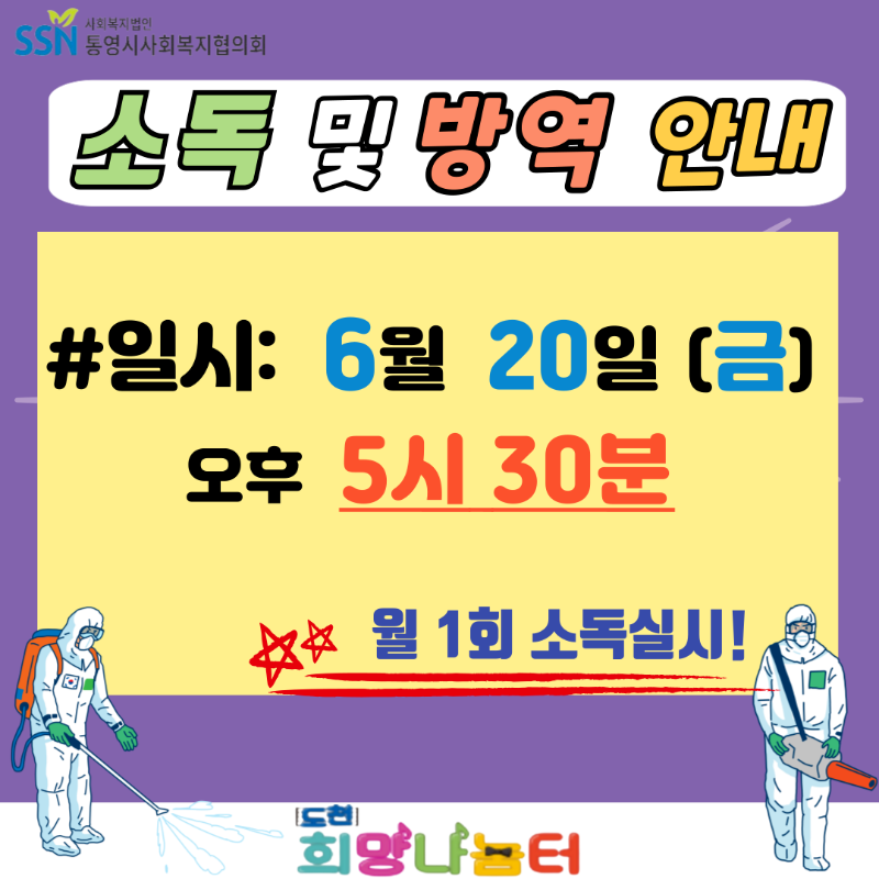 세스코.png