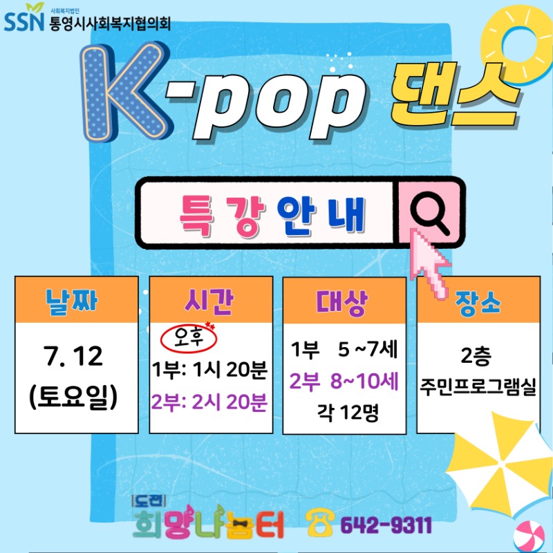 댄스.jpg