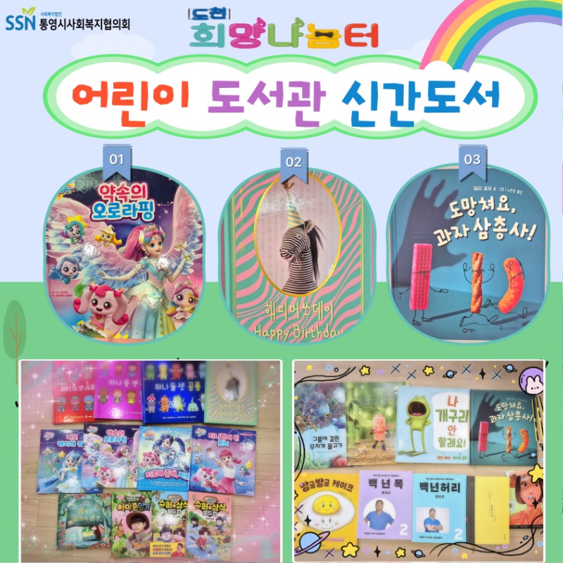 사본 -제목을-입력해주세요_-001 - 2025-07-08T140032.407.jpg