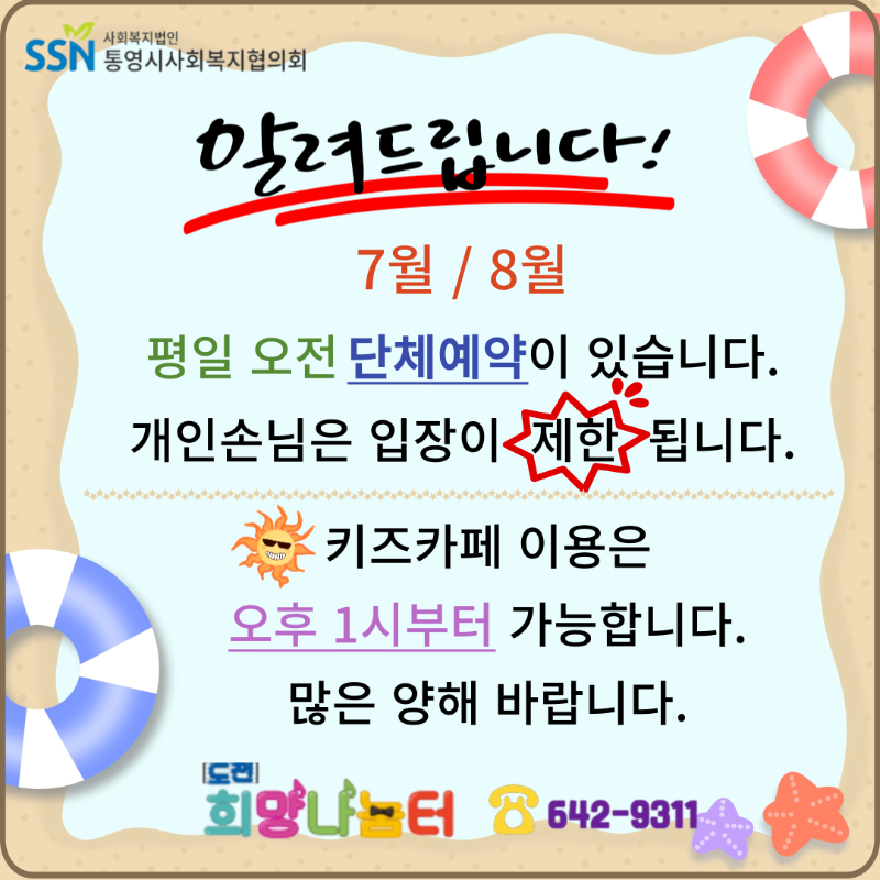 제목을-입력해주세요_-001 (1).png