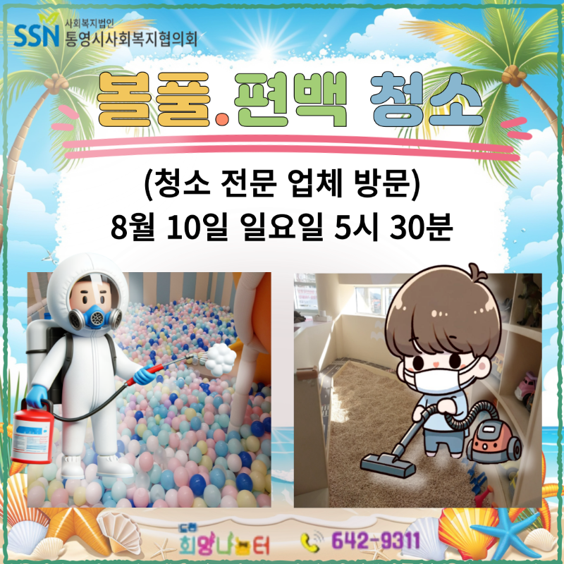 제목을-입력해주세요_-001.png