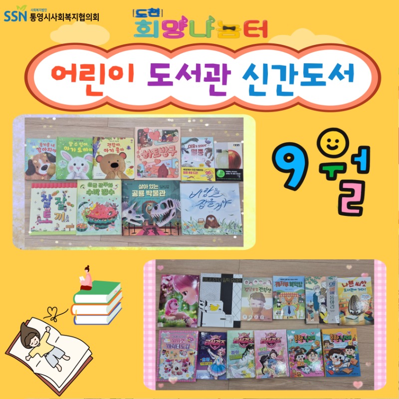 사본 -제목을-입력해주세요_-001 - 2025-08-28T112842.411.jpg