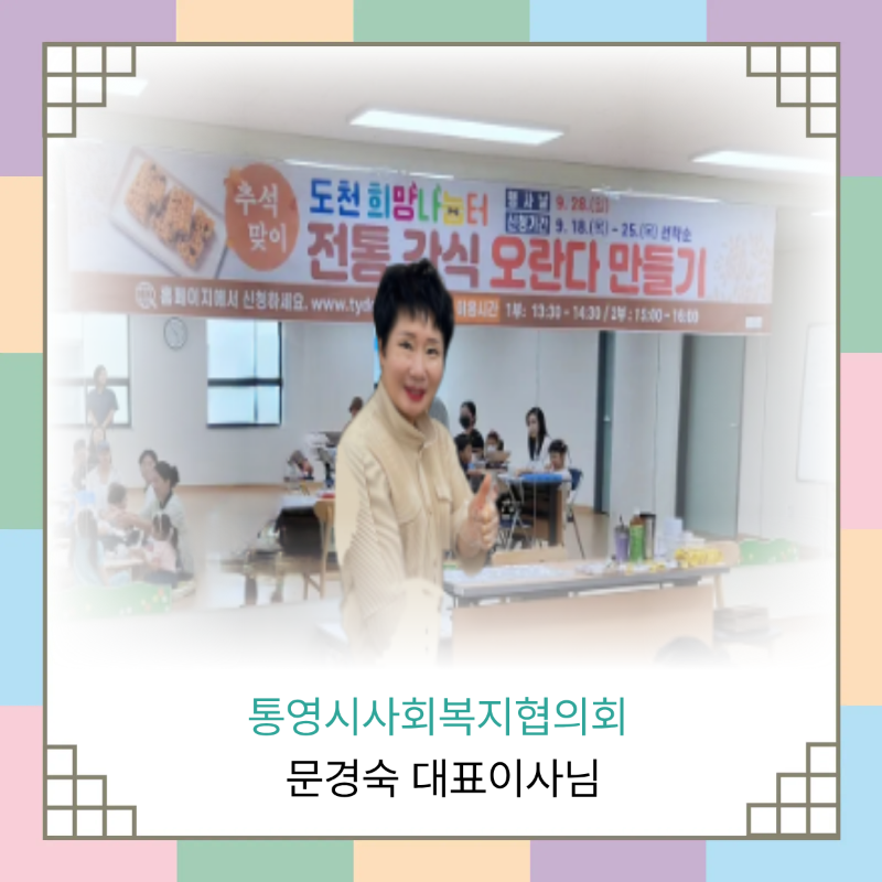 대표이사님.png