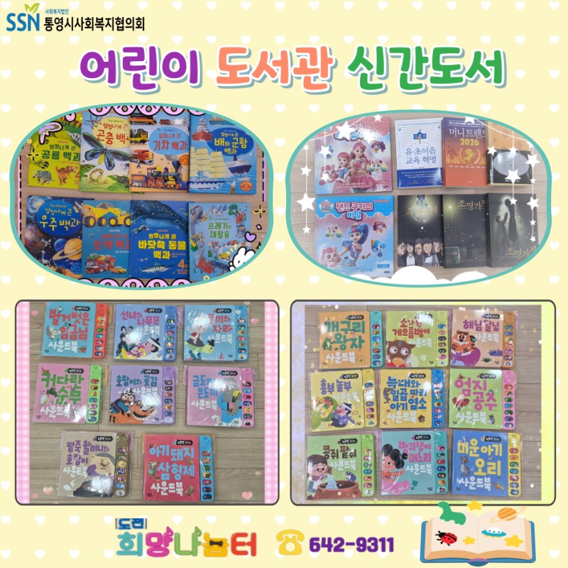 사본 -제목을-입력해주세요_-001 - 2025-11-16T154225.729.jpg