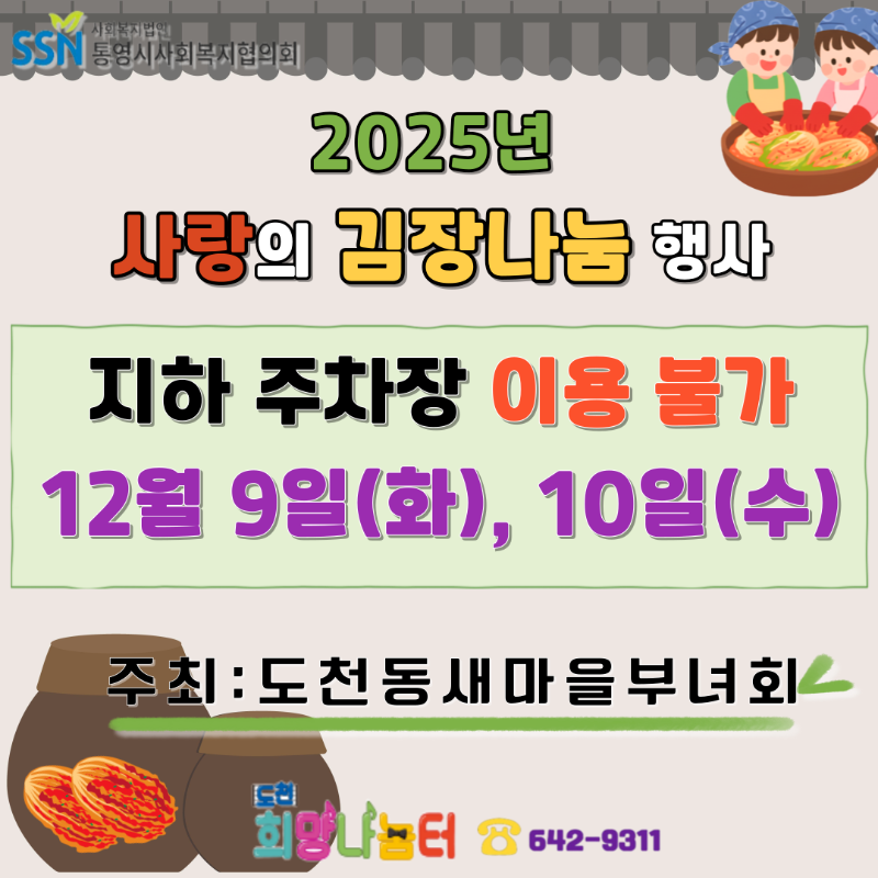 제목을-입력해주세요_-001 (2).png