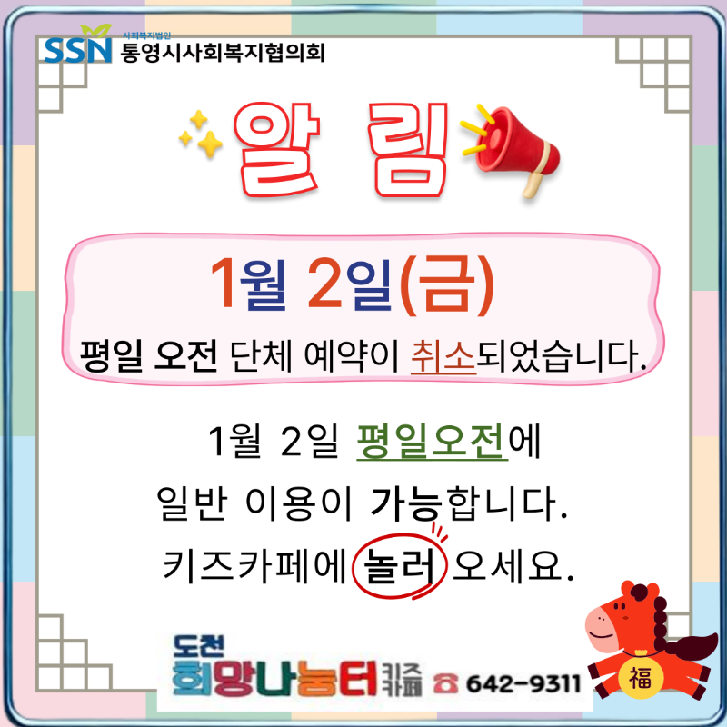 제목을-입력해주세요_-001 (1).png