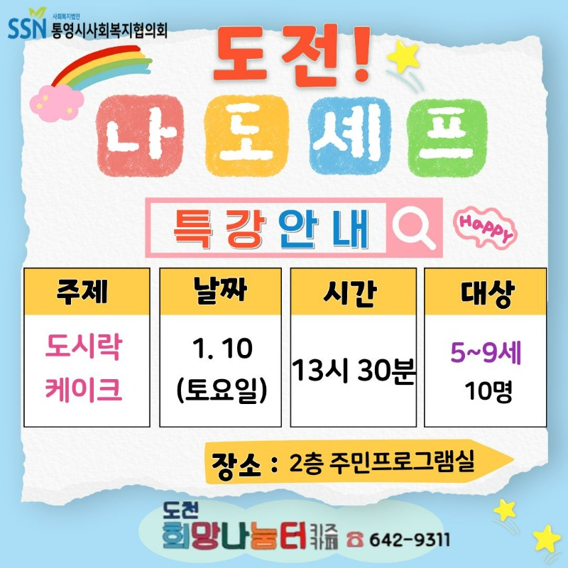 제목을 입력해주세요. (9).jpg