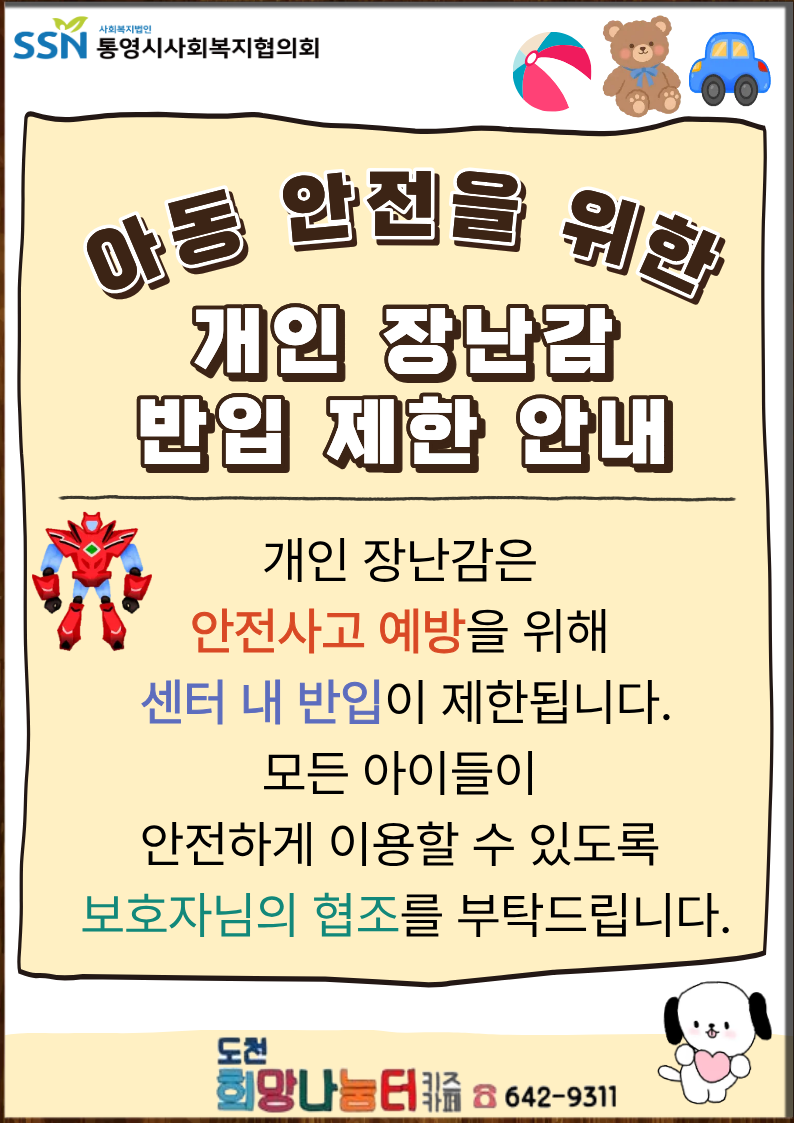 제목을 입력해주세요. (1).png