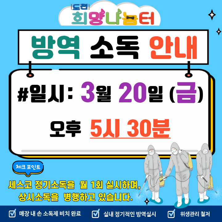 세스코.png