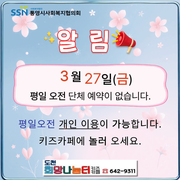 제목을 입력해주세요..png