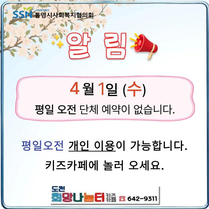 제목을 입력해주세요..png