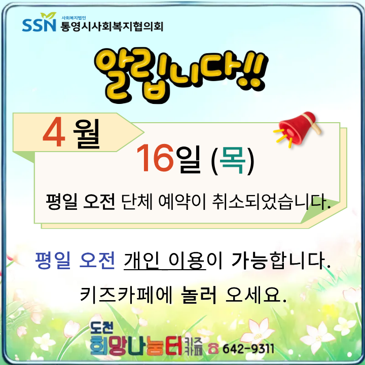 제목을 입력해주세요. (1).png