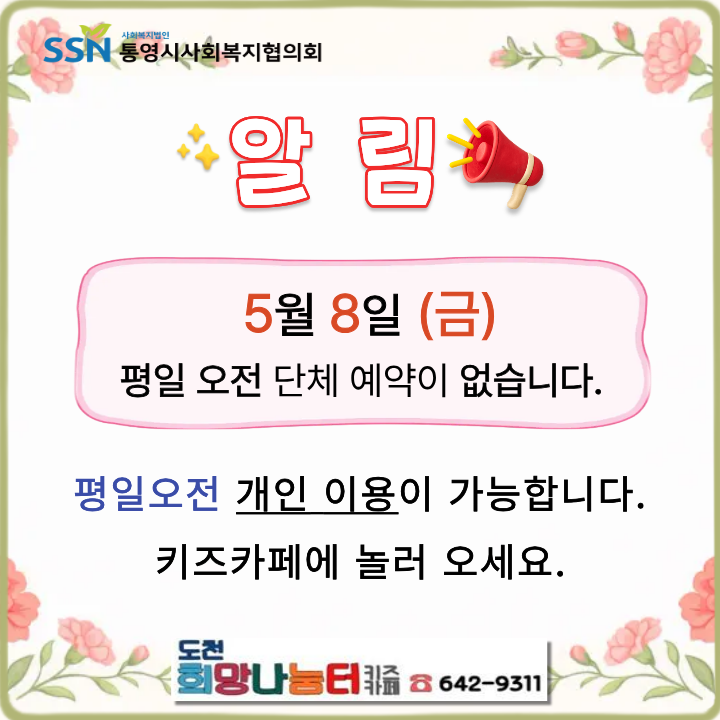 제목을 입력해주세요..png