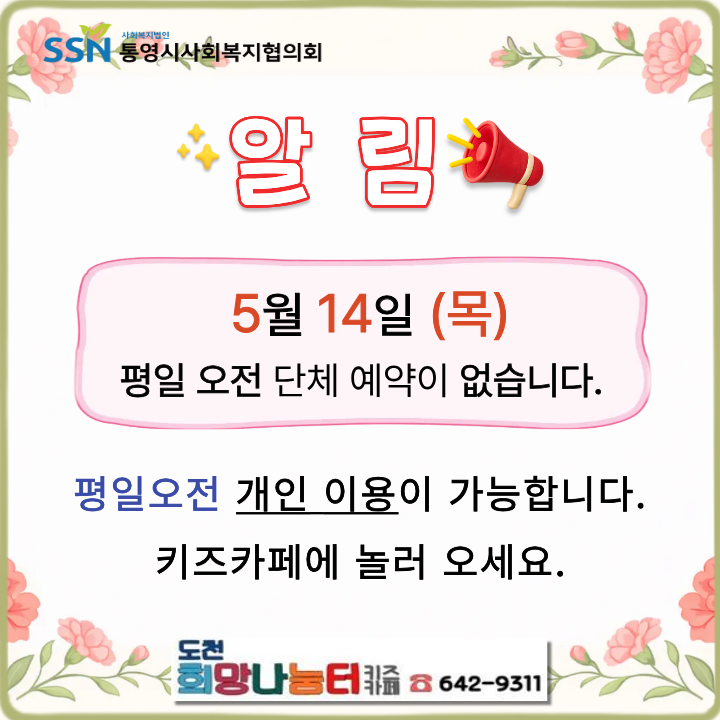 제목을 입력해주세요..png