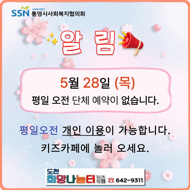 제목을 입력해주세요..png